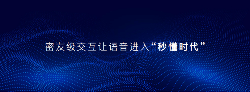 【主新聞稿】【爆點(diǎn)】歐尚汽車發(fā)布智慧快樂座艙，汽車機(jī)器人歐尚Z6內(nèi)飾公布1944.png